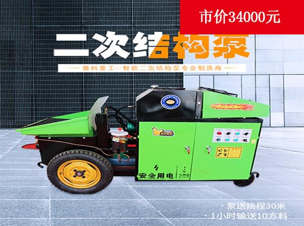 LEB-30二次結(jié)構(gòu)泵價格報(bào)價