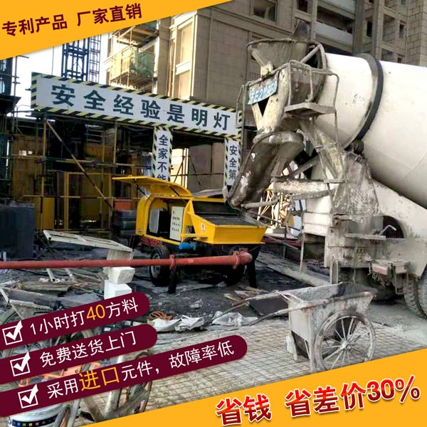 新款細石混凝土輸送泵視頻