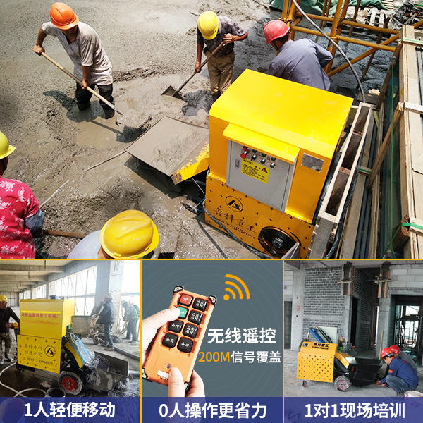 電動(dòng)二次澆筑泵常見問(wèn)題