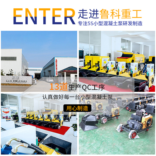 電動二次構造柱泵找哪家