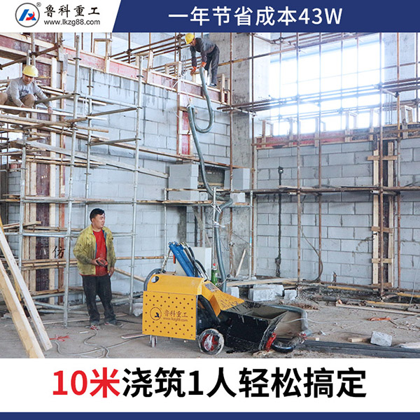 順煌二次結構輸送泵