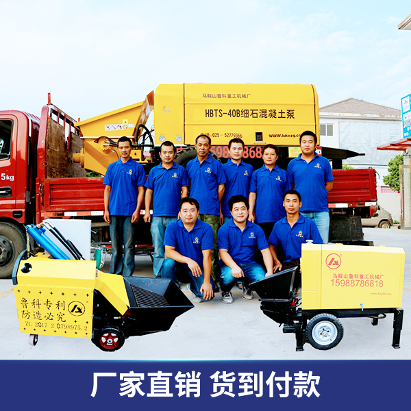 翔工二次構造柱泵澆筑機