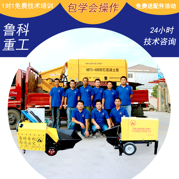 漢南二次構造柱注漿泵