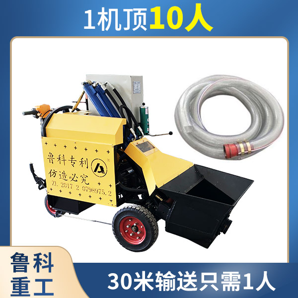 二次結構澆筑泵哪個好