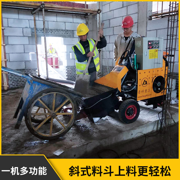 二次構(gòu)造混凝土小型泵機(jī)